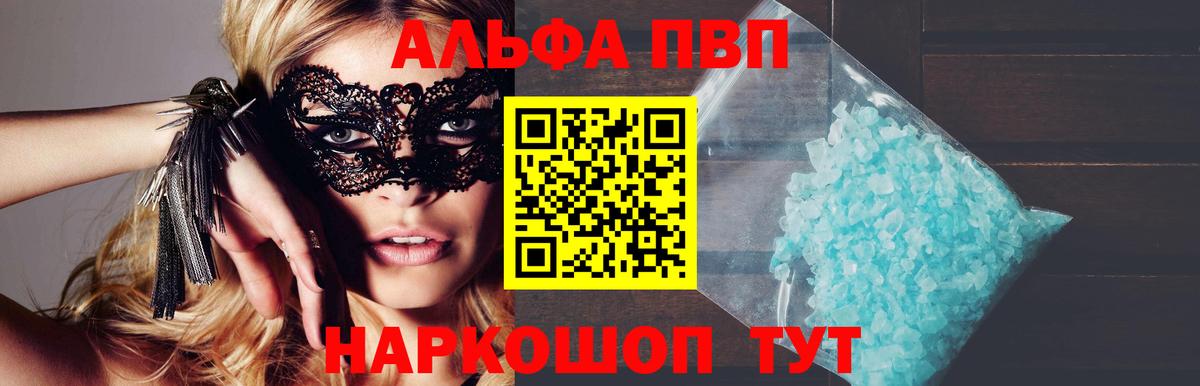 A-PVP СК КРИС Алексин