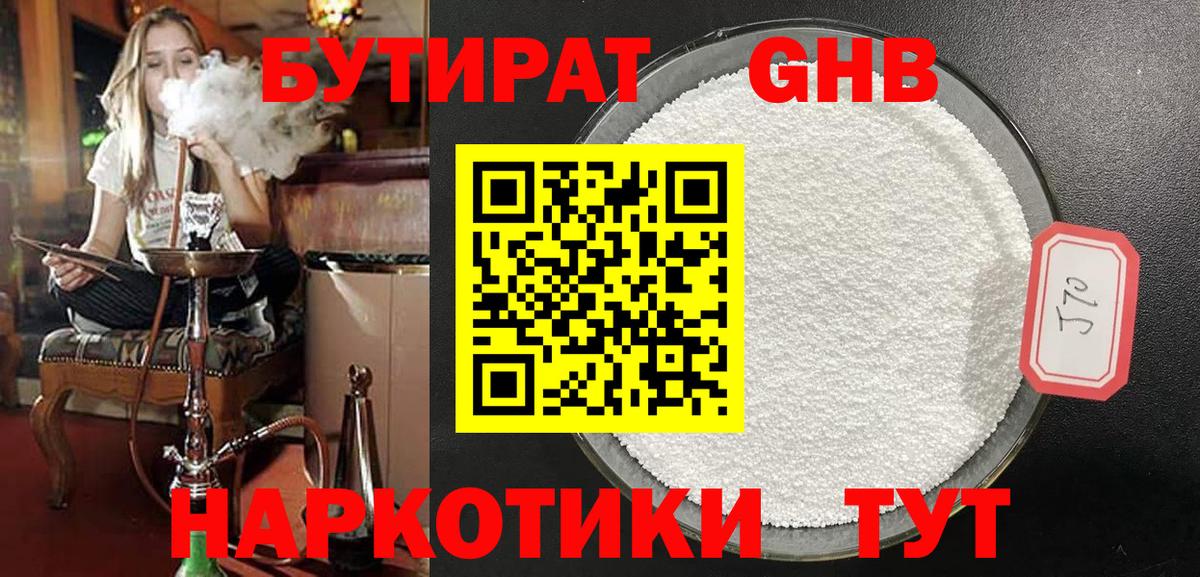 ГАШИШ  Вход с VPN  Алексин  КОКАИН  NBOMe  Канабис  Меф кристаллы  ЭКСТАЗИ 
