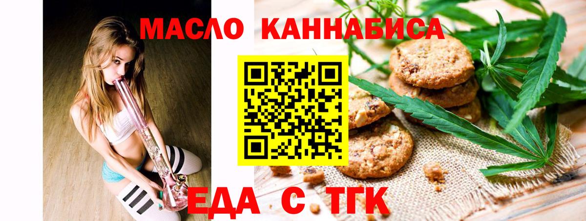 Каннабис Алексин