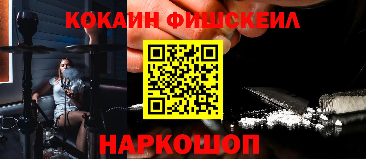 Алексин  Кокаин 98%  Вход с VPN  где найти   COCAIN Боливия 