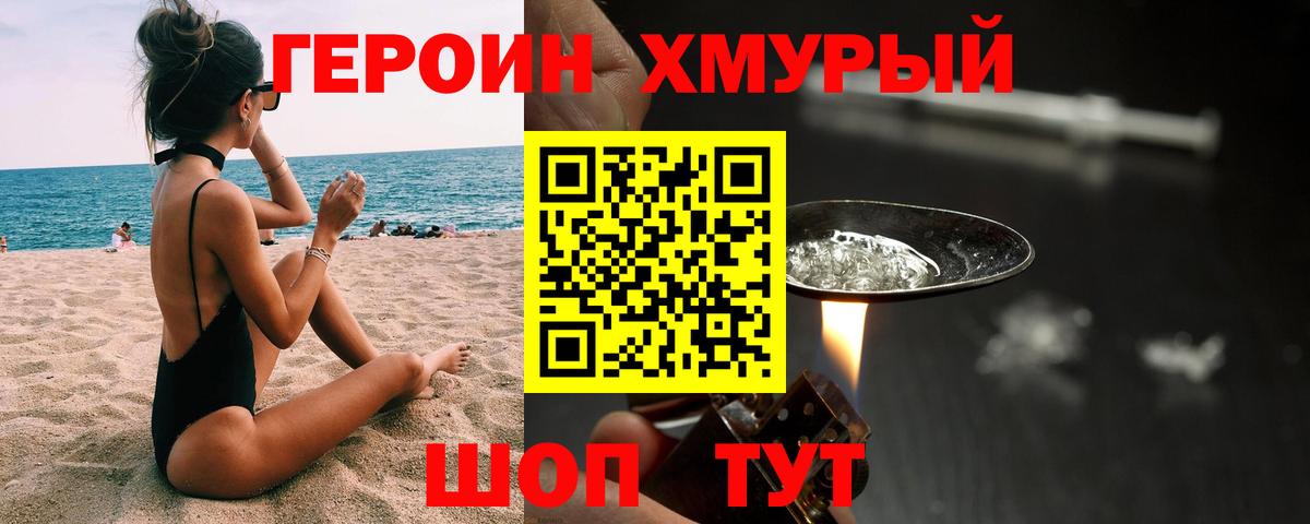 Алексин  Героин Афган  Вход с VPN 