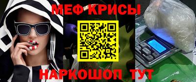 spice Шахты
