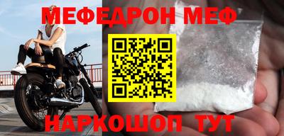 Альфа ПВП Абакан