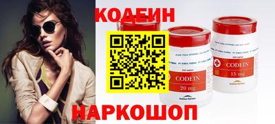Альфа ПВП Абакан