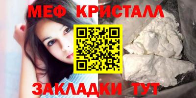 спайс Азнакаево