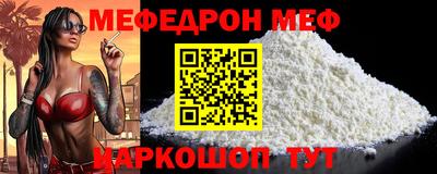 Альфа ПВП Абакан