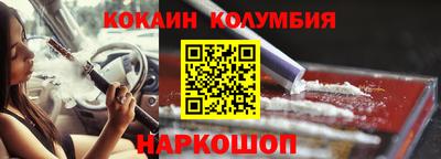 Альфа ПВП Абакан