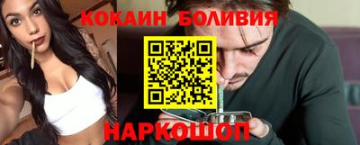 мефедрон VHQ Абинск