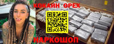 Альфа ПВП Абакан