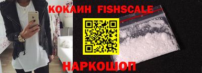 Альфа ПВП Абакан