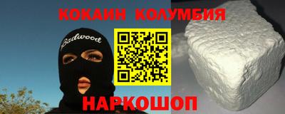 спайс Азнакаево