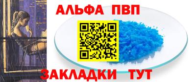 спайс Азнакаево