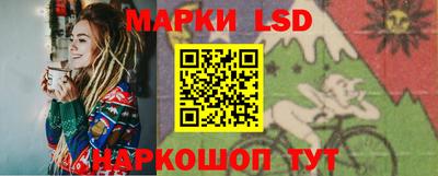спайс Азнакаево