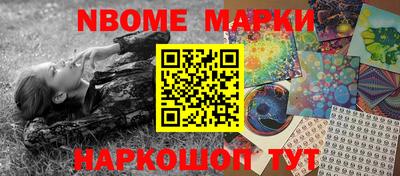Альфа ПВП Абакан