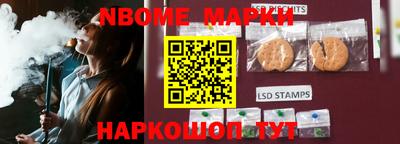 Альфа ПВП Абакан
