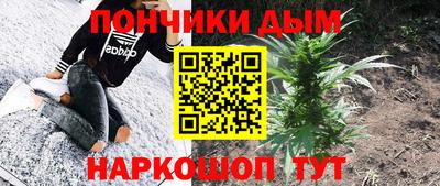 спайс Азнакаево