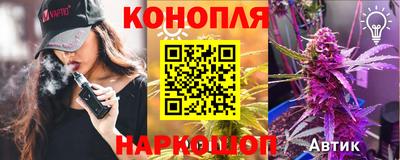 Альфа ПВП Абакан