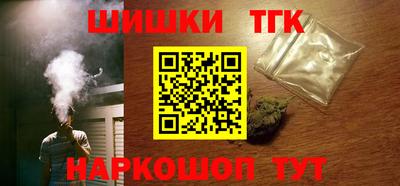 меф Шелехов