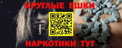 мефедрон VHQ Абинск