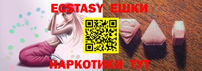 спайс Азнакаево