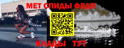 спайс Азнакаево