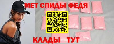 спайс Азнакаево