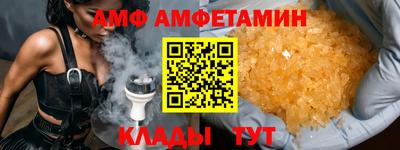 спайс Азнакаево