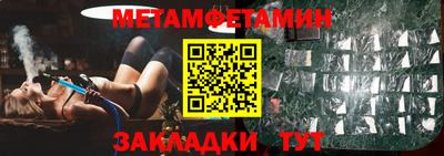спайс Азнакаево