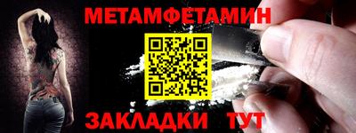Альфа ПВП Абакан
