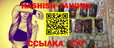 дистиллят марихуана Шебекино