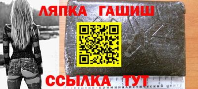 Альфа ПВП Абакан