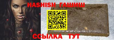 Альфа ПВП Абакан