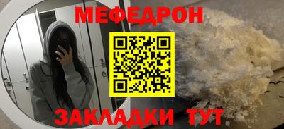 спайс Азнакаево