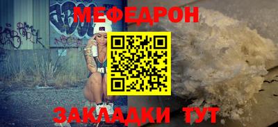 Альфа ПВП Абакан