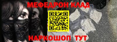 спайс Азнакаево