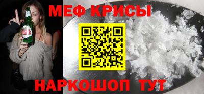 спайс Азнакаево