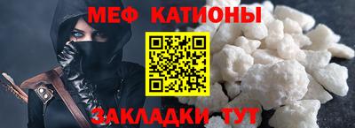 спайс Азнакаево