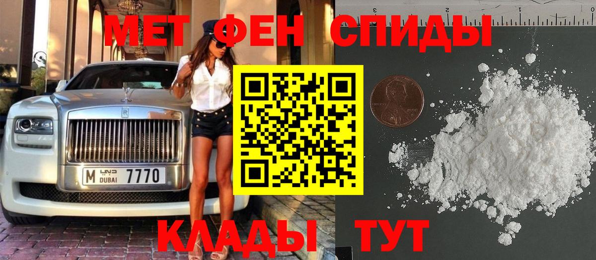 Метамфетамин витя  Вход с VPN  Алексин 