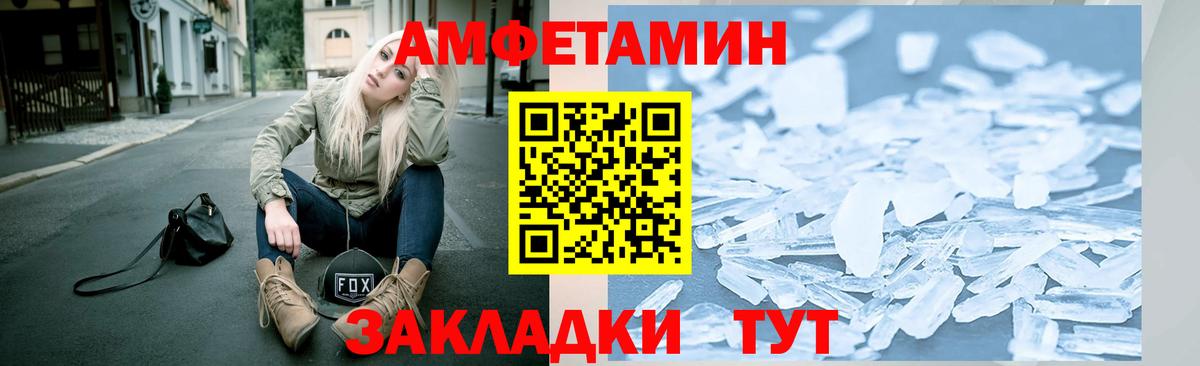 МЕТАМФЕТАМИН мет Алексин