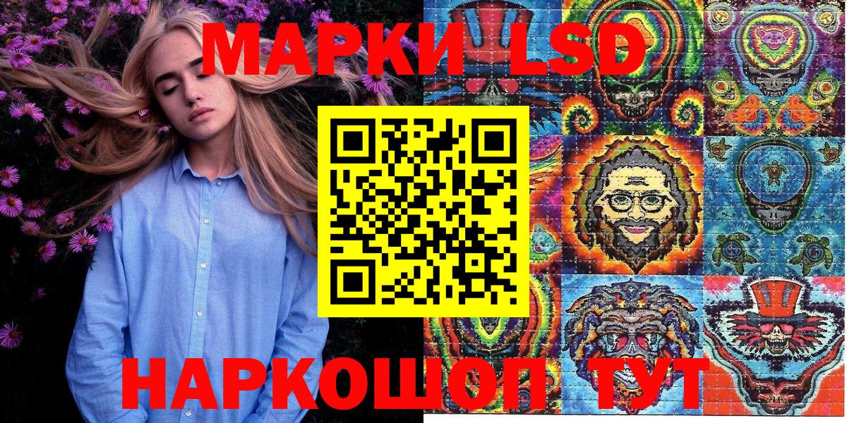 Наркотические марки 1,8мг  Наркотические марки 1,8мг  Алексин  Вход с VPN 