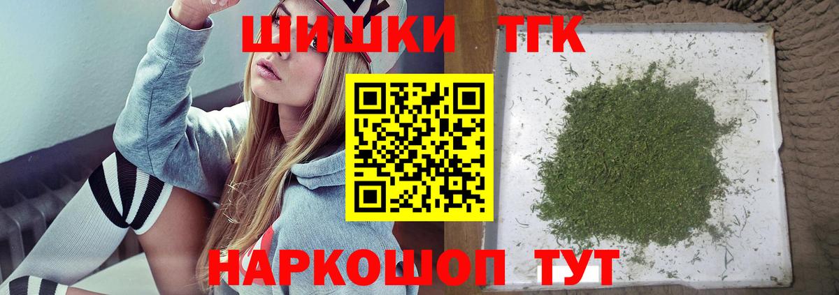 Марихуана AK-47 Алексин